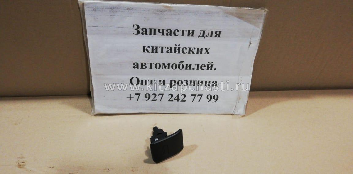 Ручка открывания капота (черная) Geely Emgrand 7 NEW,Geely Emgrand 7 106800242400669