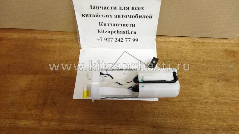 Насос топливный Great Wall Hover H6 1123100XKY80A