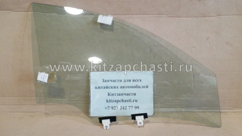 Стекло двери передней правой Geely Coolray NEW 5079050500