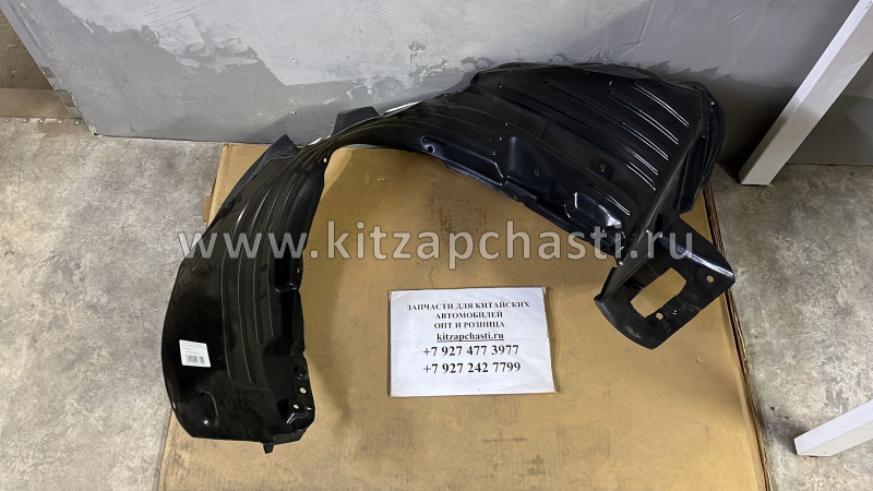 Подкрылок колеса переднего левого Haval Jolion 5512100XST01A