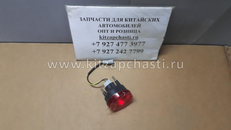 Фара противотуманная задняя левая Chery QQ S11-3732030