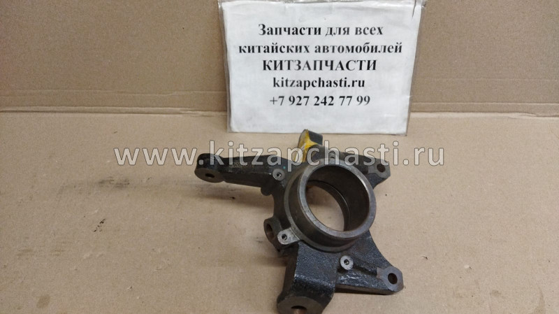 Кулак поворотный передний правый Chery Tiggo 3 T11-3001012BA